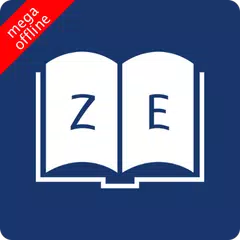 English Zulu Dictionary アプリダウンロード