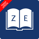 ikon English Zulu Dictionary