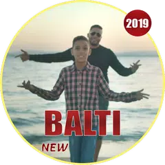 Balti | Ya Lili | بلطي يا ليلي | (بدون نت 2019)