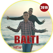 Balti | Ya Lili | بلطي يا ليلي | (بدون نت 2019)