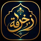APK Arabic Calligraphy Art Maker