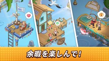 釣りマスター:休闲シミュレーション経営ゲーム スクリーンショット 1