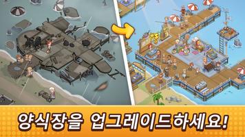 낚시 마스터: 캐주얼 스포츠 시뮬레이션 포스터