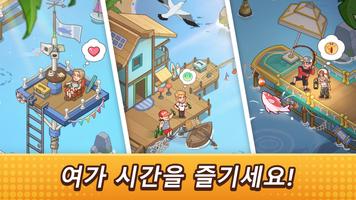 낚시 마스터: 캐주얼 스포츠 시뮬레이션 스크린샷 1