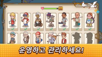 낚시 마스터: 캐주얼 스포츠 시뮬레이션 스크린샷 2