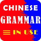 Chinese Complete Grammar In Us 아이콘