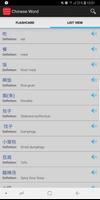 Chinese Complete Grammar In Us تصوير الشاشة 1