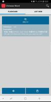 2 Schermata Chinese Complete Grammar In Us