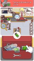 Solving It โปสเตอร์