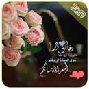 اقتباسات سناب شات 2019-APK