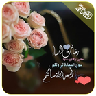اقتباسات سناب شات icon