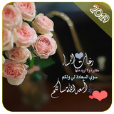 اقتباسات سناب شات simgesi