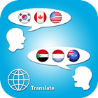 Multi language Translator - Voice, Text আইকন