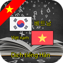 Dịch tiếng Hàn - Dịch Hàn Việt, Việt Hàn APK