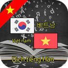 Dịch tiếng Hàn - Dịch Hàn Việt, Việt Hàn icon