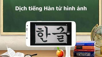 Dịch tiếng Hàn - Dịch Hàn Việt, Việt Hàn screenshot 2