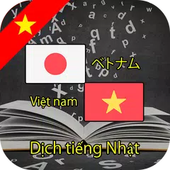 Descargar APK de Dịch tiếng Nhật - Dịch Nhật Việt, Việt Nhật