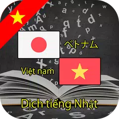 Dịch tiếng Nhật - Dịch Nhật Việt, Việt Nhật APK download
