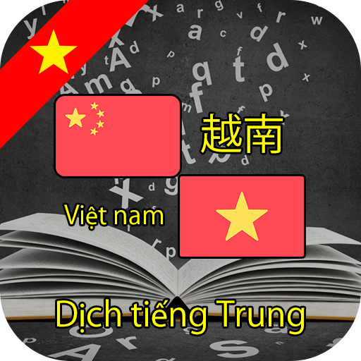 Dịch tiếng Trung - Dịch Trung Việt, Việt Trung