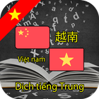 Dịch tiếng Trung - Dịch Trung Việt, Việt Trung Zeichen