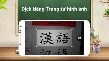 Dịch tiếng Trung - Dịch Trung Việt, Việt Trung تصوير الشاشة 2