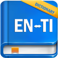 Advanced Eng Tig Dictionary