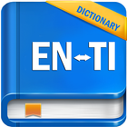 Advanced Eng Tig Dictionary ไอคอน