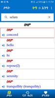 Advanced Eng Tig Dictionary โปสเตอร์