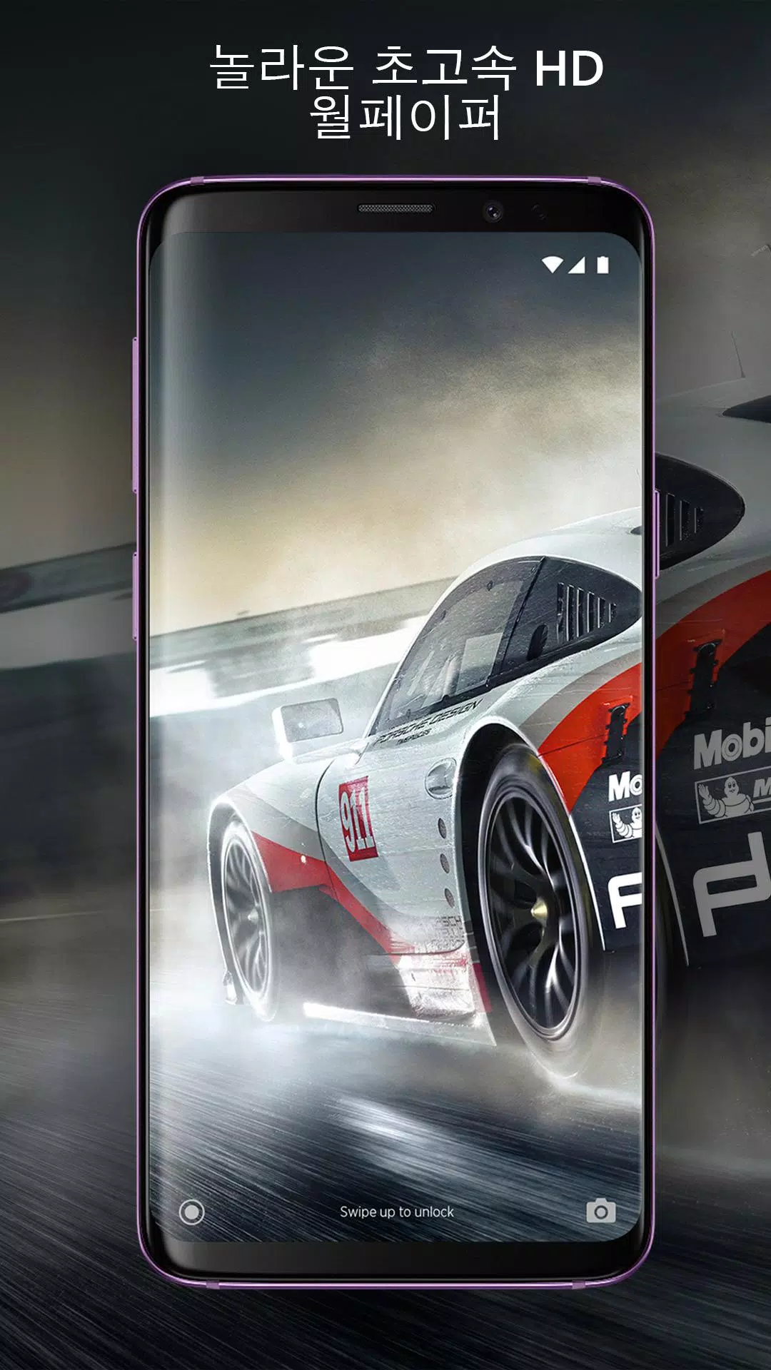 58+ 영상 초 고화질 핸드폰 배경 화면 38 Android용 배경 화면 울트라 고화질 4K APK 다운로드