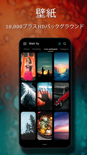 無料で 4k壁紙フルhd壁紙 背景 アプリの最新版 Apk1 42を
