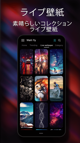 無料で 4k壁紙フルhd壁紙 背景 アプリの最新版 Apk1 42を