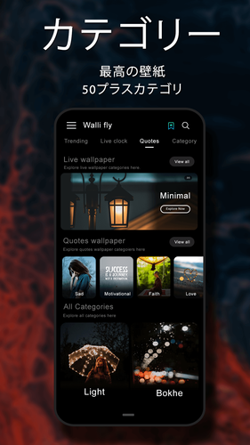 無料で 4k壁紙フルhd壁紙 背景 アプリの最新版 Apk1 42を