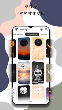 4k壁纸全高清壁纸（背景） 截图 3