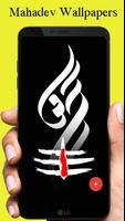 Lord Shiva HD Wallpapers screenshot 2