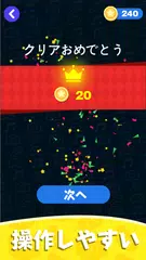 カラーフープ：リングカラーの分類ゲーム アプリダウンロード