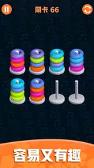 串串球球 - 色彩分類益智遊戲 XAPK 下載