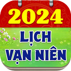 Lịch Vạn Niên 2024 biểu tượng