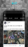 A3 스틸얼라이브 커뮤니티 الملصق