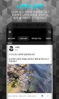 디아블로 이모탈 커뮤니티 screenshot 2