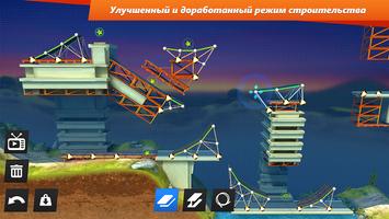 Bridge Constructor Stunts FREE скриншот 2