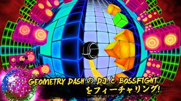 Dub Dash ポスター