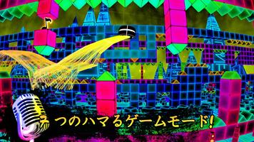 Dub Dash スクリーンショット 1