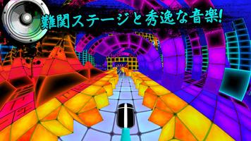 Dub Dash スクリーンショット 2