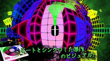 Dub Dash スクリーンショット 3