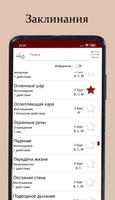 Помощник по DnD e5 syot layar 2