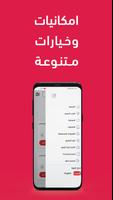 اخصم لي‎ syot layar 3