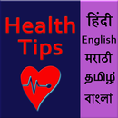 Health tips in 5 language APK