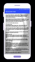 Nepali Health Tips  captura de pantalla 1