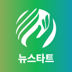 뉴스타트(실천앱) APK