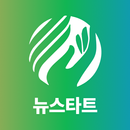 APK 뉴스타트
